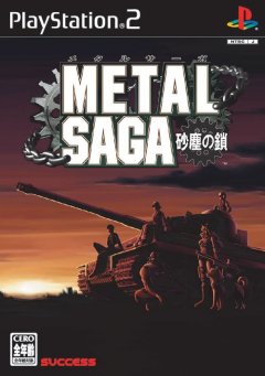 Metal Saga (JP)