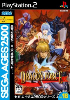 <a href='https://www.playright.dk/info/titel/dragon-force'>Dragon Force</a>    14/30