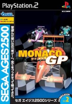 Monaco GP (JP)