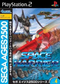 <a href='https://www.playright.dk/info/titel/space-harrier'>Space Harrier</a>    5/30