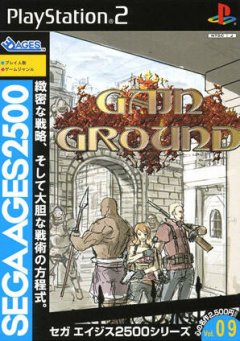 Gain Ground (2004) (JP)