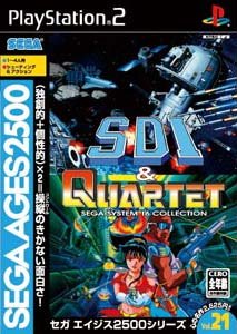 SDI & Quartett: Sega System 16 Collection (JP)