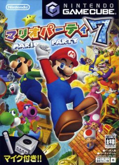 <a href='https://www.playright.dk/info/titel/mario-party-7'>Mario Party 7</a>    6/30