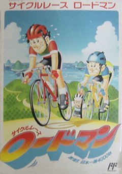 Cycle Race: Road Man (JP)