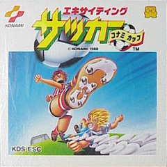 Exciting Soccer: Konami Cup (JP)
