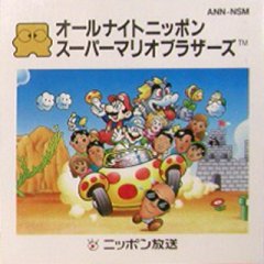 All Night Nippon Super Mario Bros. (JP)