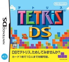 Tetris DS (JP)