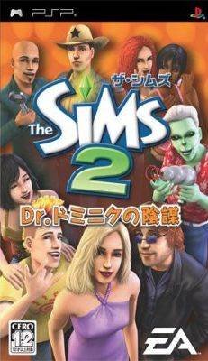 Sims 2, The (JP)