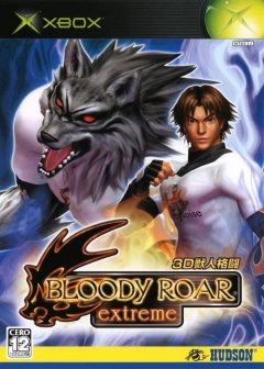Bloody Roar: Primal Fury (JP)