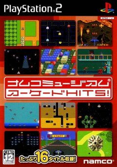 Namco Museum: 50th Anniversary (JP)