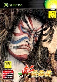 Kabuki Warriors (JP)