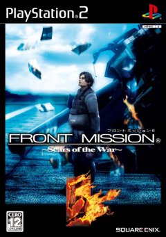 Front Mission 5: Scars Of The War (JP)