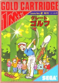 Great Golf [Japan] (JP)