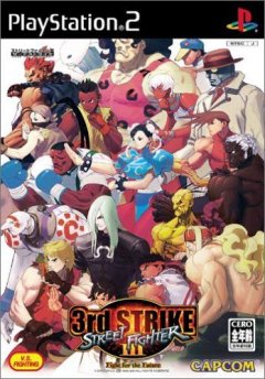 Street Fighter III: 3rd Strike: Fight For The Future (JP)