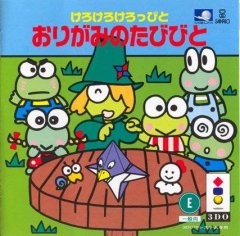 Kero Kero Keroppi To Origami No Tabibito (JP)