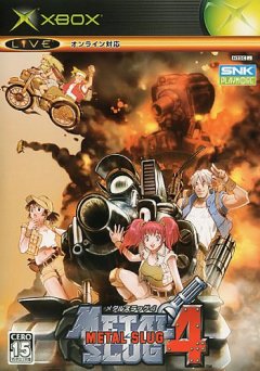 Metal Slug 4 (JP)