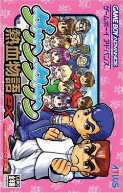 <a href='https://www.playright.dk/info/titel/river-city-ransom-ex'>River City Ransom EX</a>    14/30