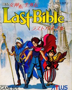 Megami Tensei Gaiden: Last Bible (JP)