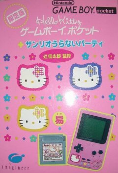 Game Boy Pocket [Hello Kitty Limited Edition] (JP)