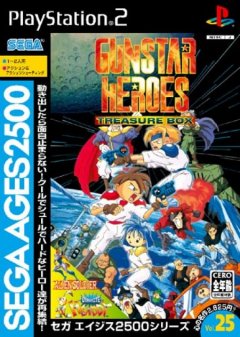 Gunstar Heroes: Treasure Box (JP)
