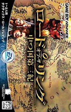 <a href='https://www.playright.dk/info/titel/lord-of-the-rings-the-the-third-age'>Lord Of The Rings, The: The Third Age</a>    25/30