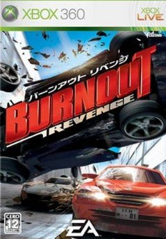 Burnout: Revenge (JP)