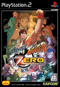 Street Fighter Alpha Anthology (JP)