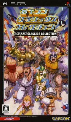 Capcom Classics Collection Reloaded (JP)