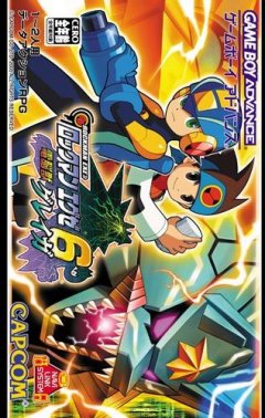 <a href='https://www.playright.dk/info/titel/mega-man-battle-network-6-cybeast-gregar'>Mega Man Battle Network 6: Cybeast Gregar</a>    25/30