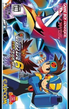 <a href='https://www.playright.dk/info/titel/mega-man-battle-network-6-cybeast-falzar'>Mega Man Battle Network 6: Cybeast Falzar</a>    23/30