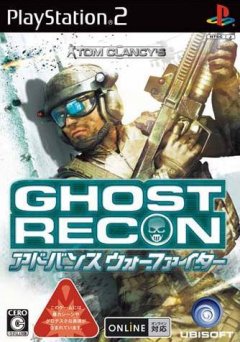 Ghost Recon: Advanced Warfighter (JP)