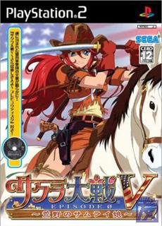 Sakura Taisen 5: Episode 0 (JP)