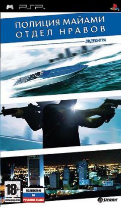 <a href='https://www.playright.dk/info/titel/miami-vice-the-game'>Miami Vice: The Game</a>    17/30