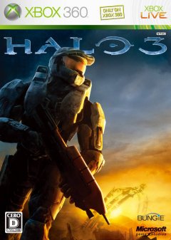 Halo 3 (JP)