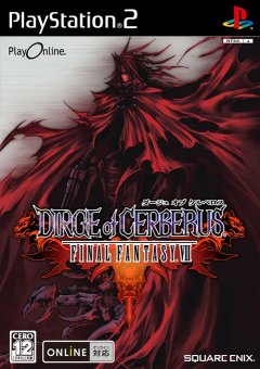Final Fantasy VII: Dirge Of Cerberus (JP)