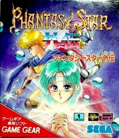 Phantasy Star Gaiden (JP)