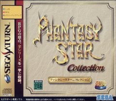 Phantasy Star Collection (JP)