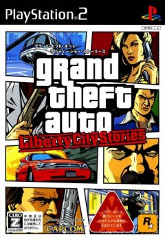 Grand Theft Auto: Liberty City Stories (JP)