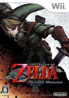 Legend Of Zelda, The: Twilight Princess (JP)