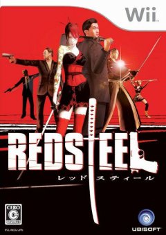 Red Steel (JP)