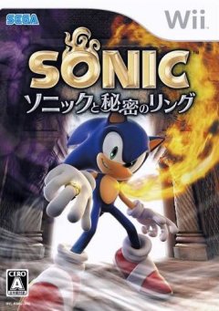 Sonic And The Secret Rings (JP)