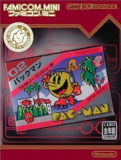Pac-Man (JP)