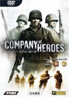Company Of Heroes (JP)