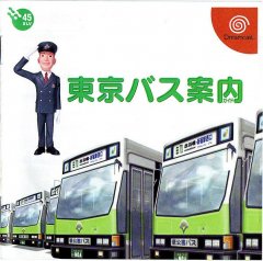 <a href='https://www.playright.dk/info/titel/tokyo-bus-guide'>Tokyo Bus Guide</a>    19/30