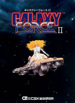 Galaxy Force II (JP)