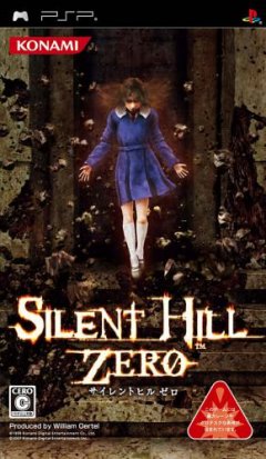 Silent Hill Origins (JP)