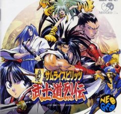 Samurai Shodown RPG (JP)