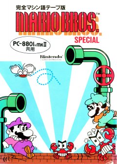 Mario Bros. Special (JP)