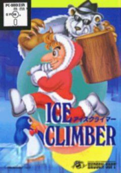 Ice Climber (JP)
