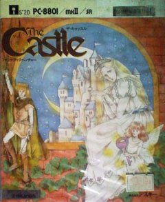 Castle, The (JP)